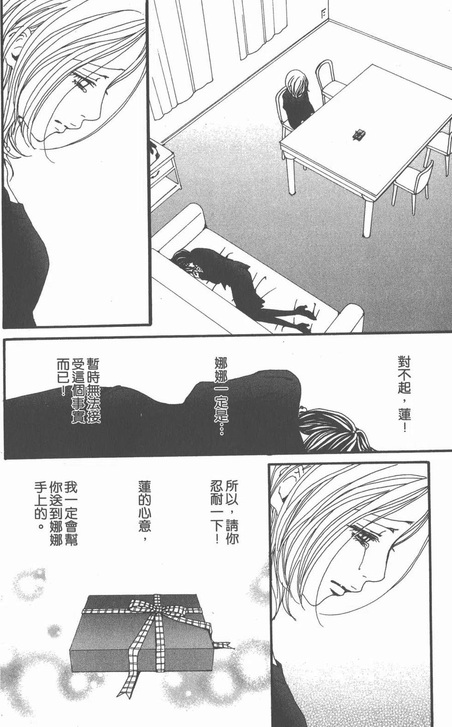 第160页