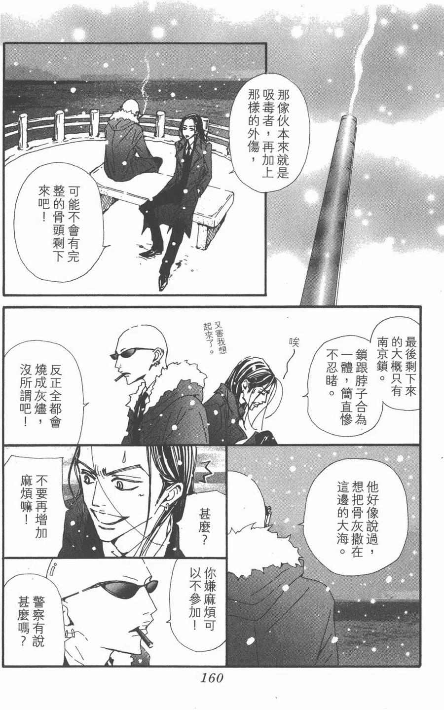 第162页