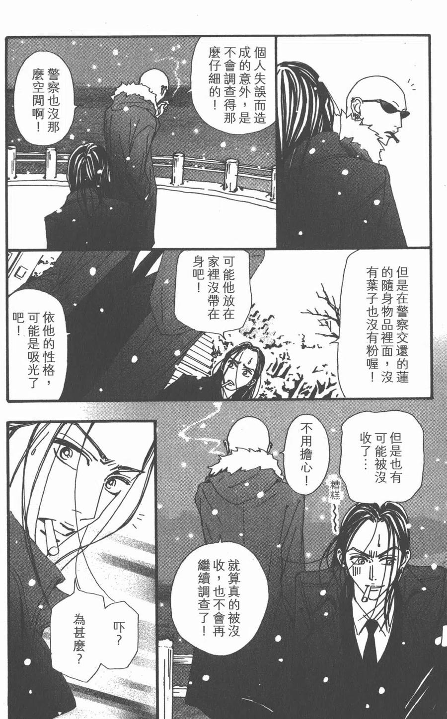 第164页