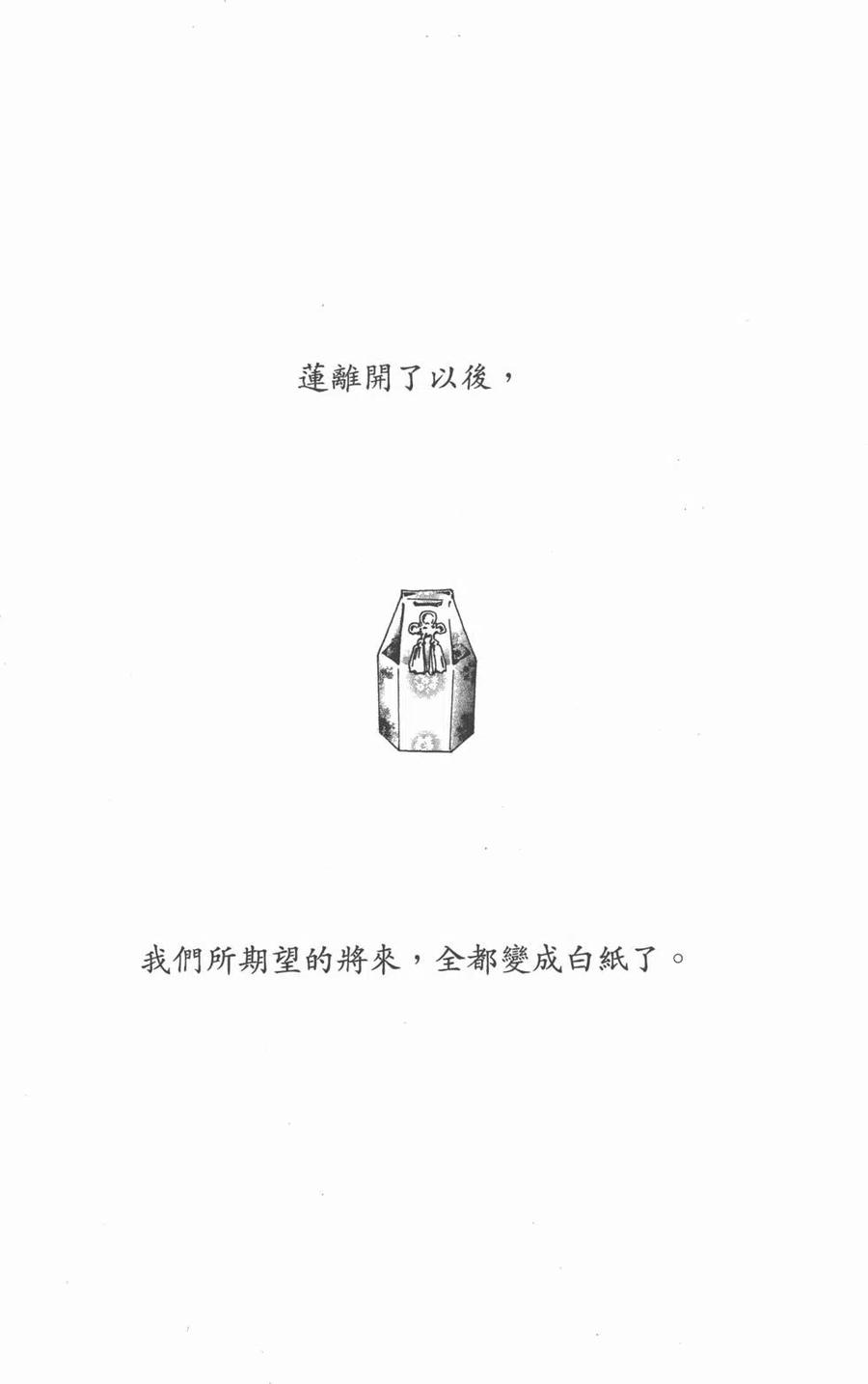 第167页
