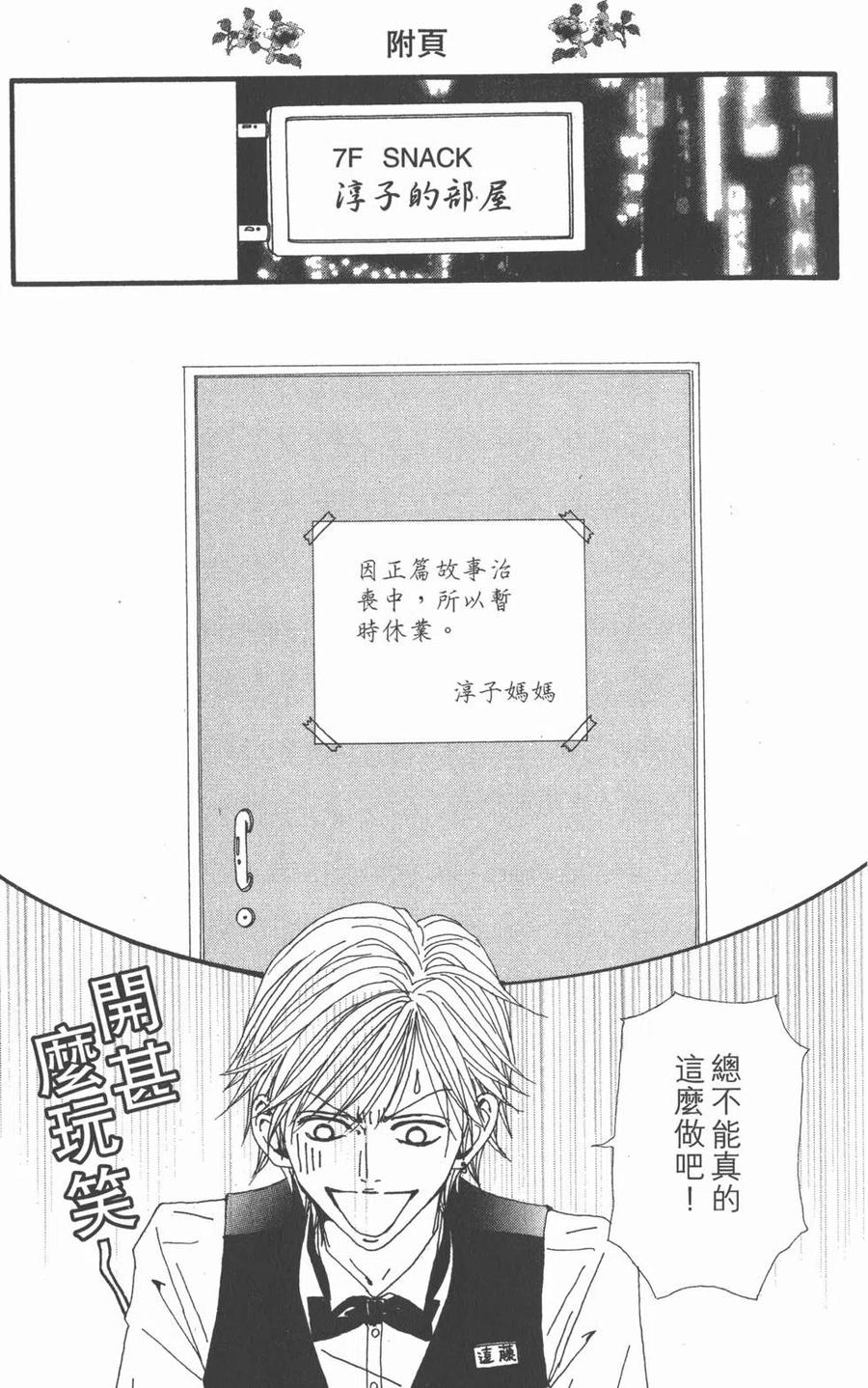 第174页