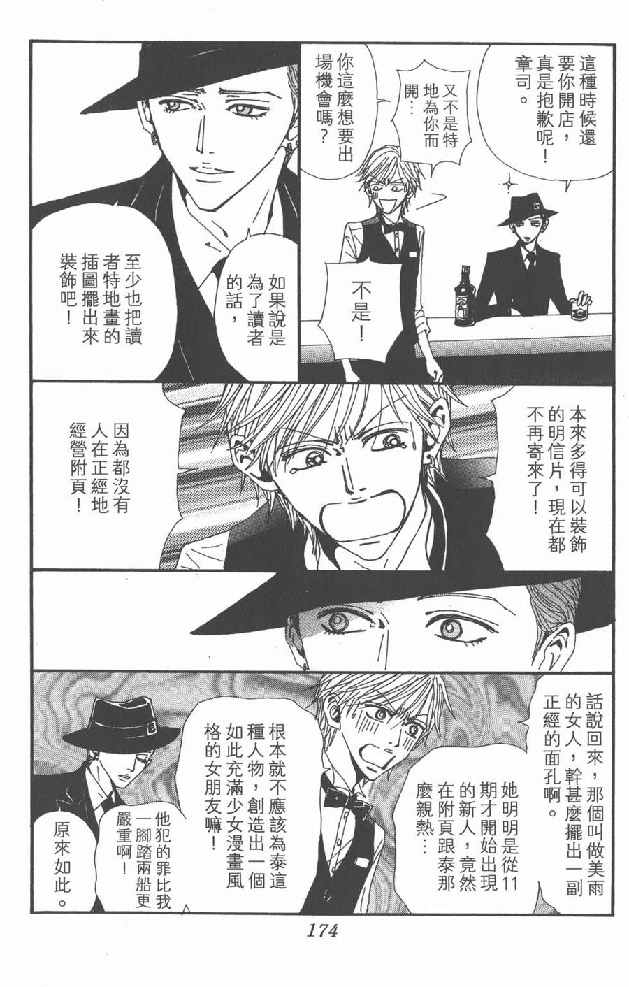 第175页