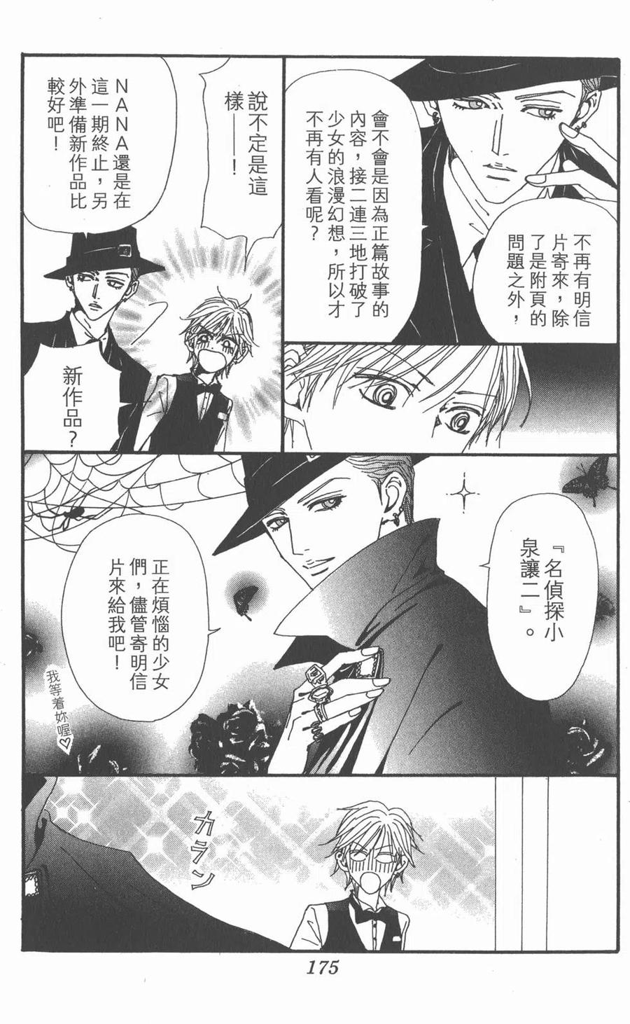 第176页