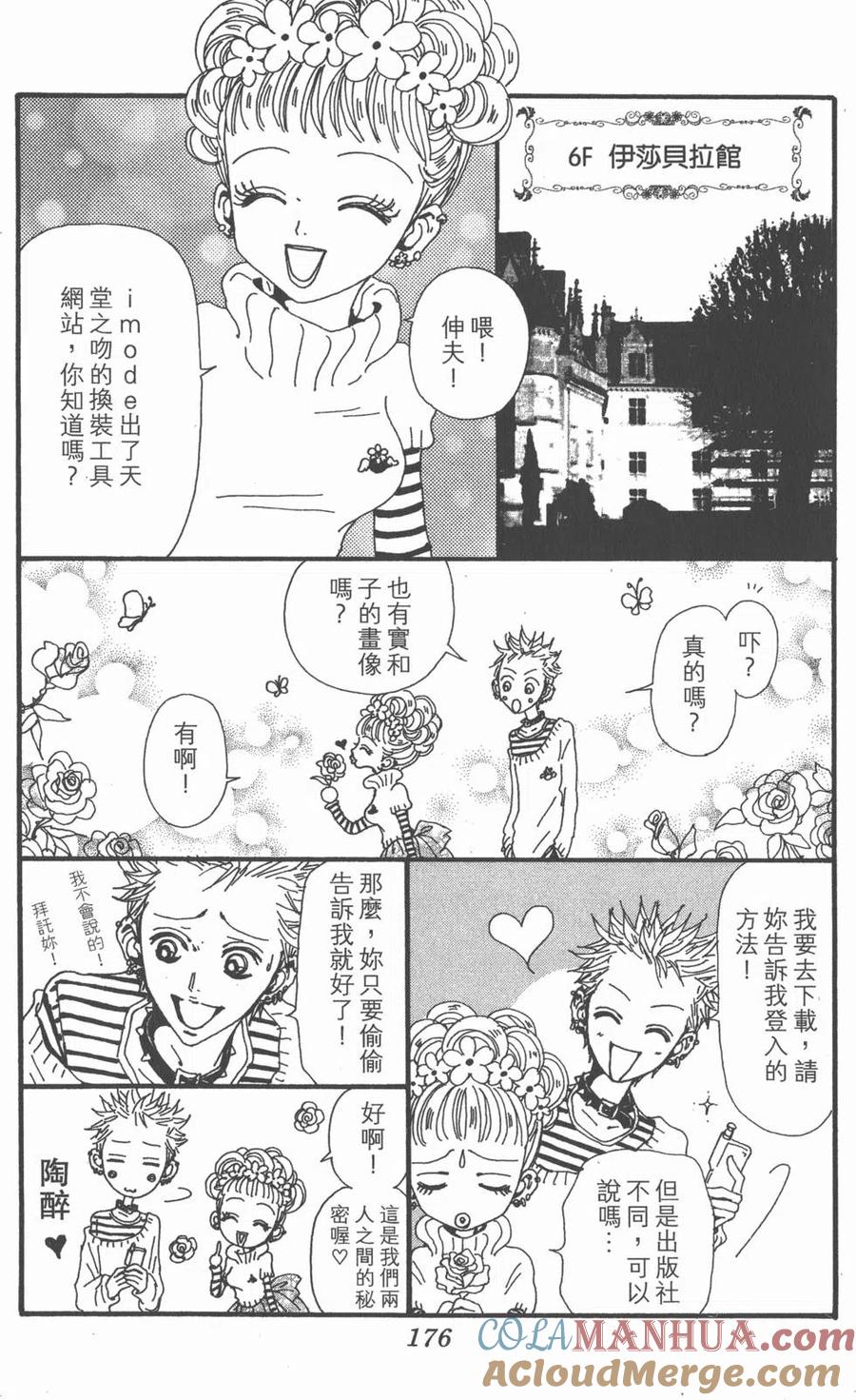 第177页