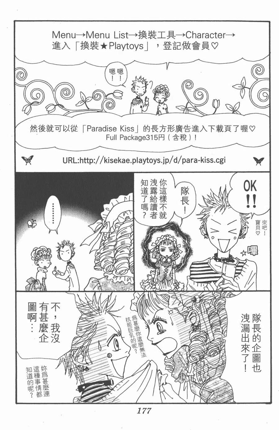 第178页