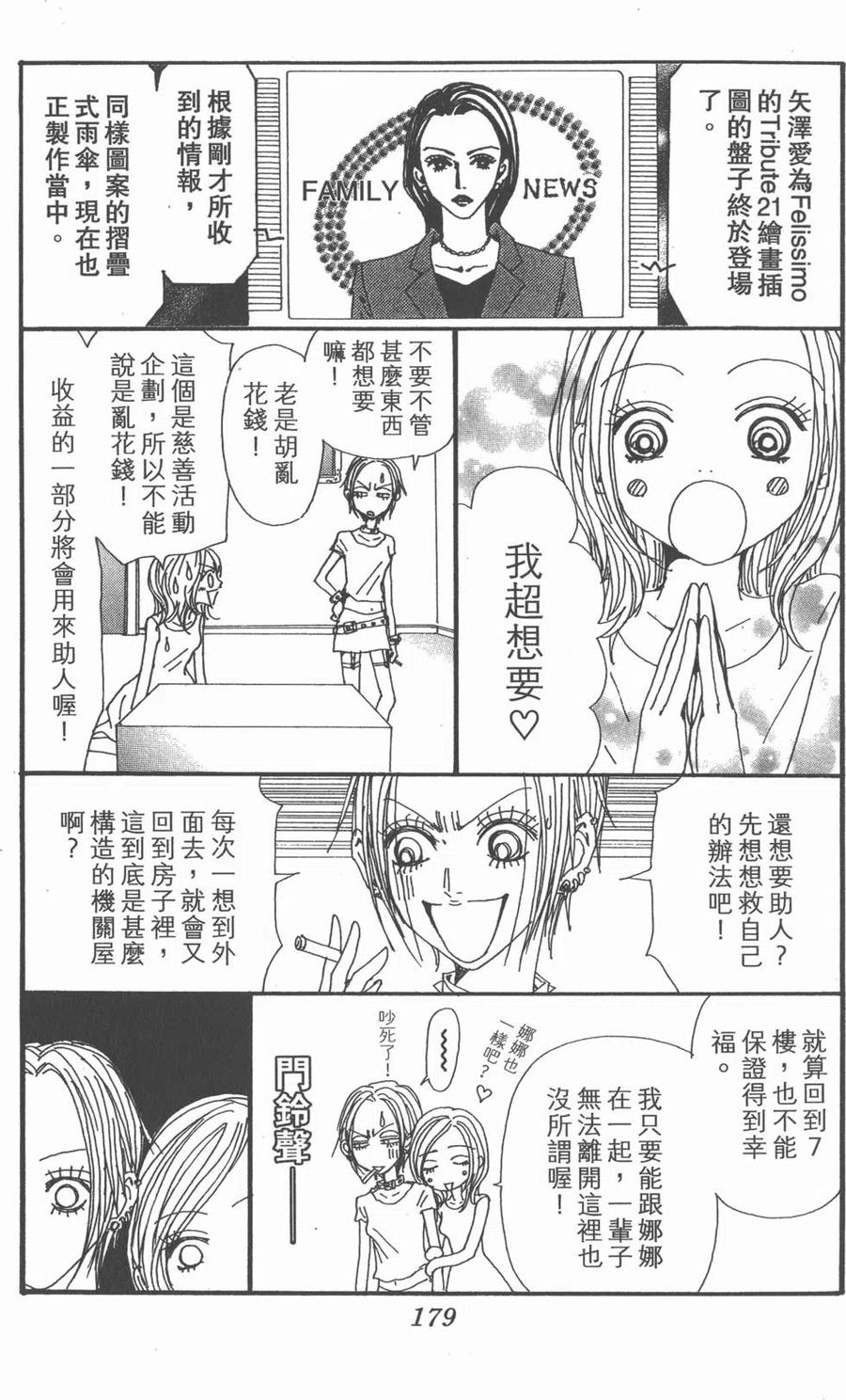 第180页