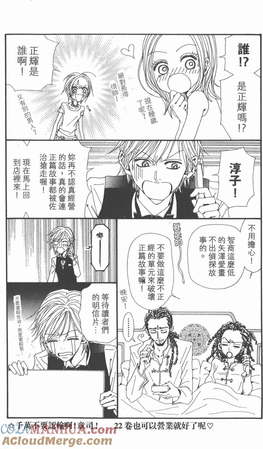 第181页