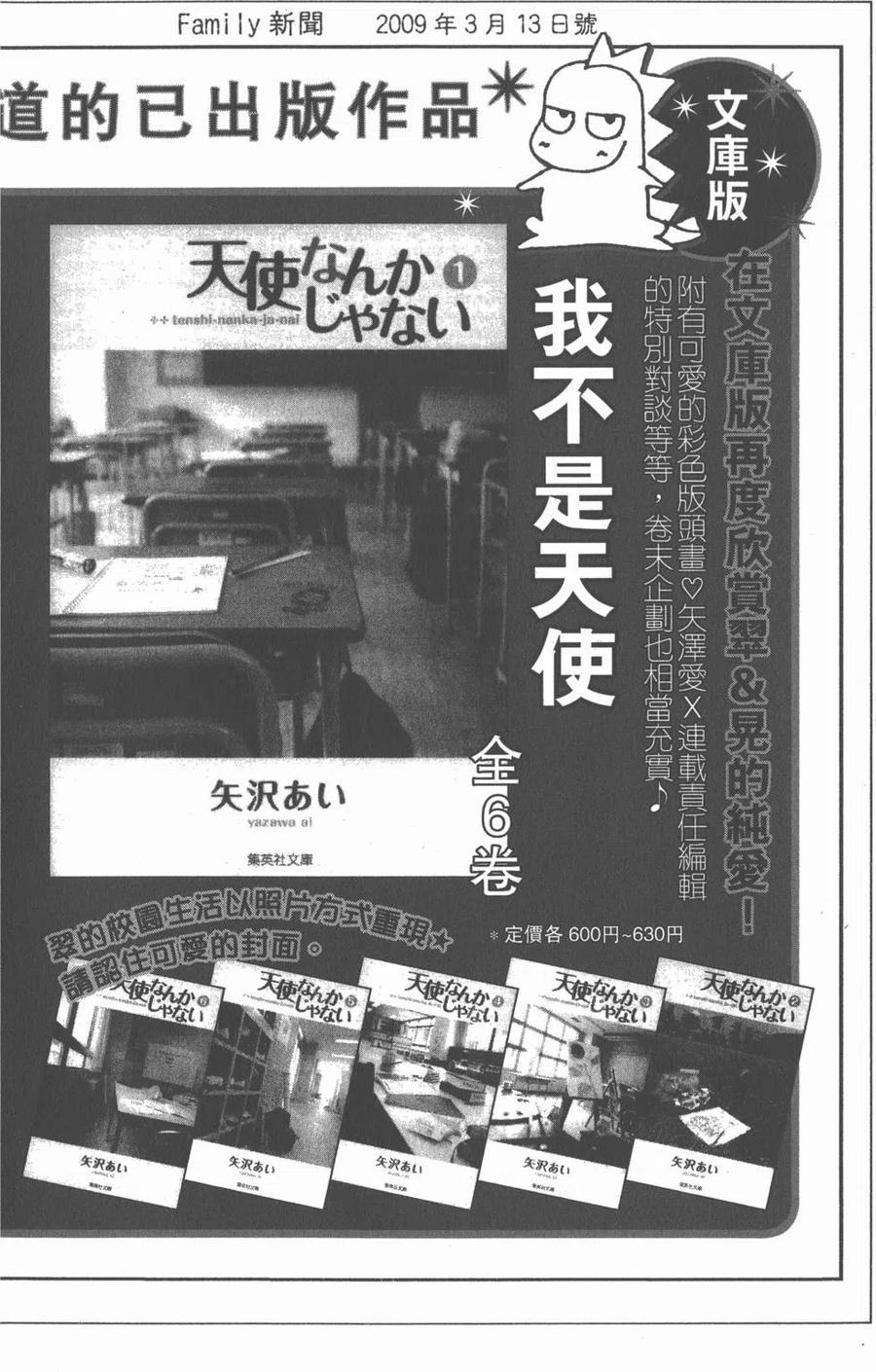 第187页
