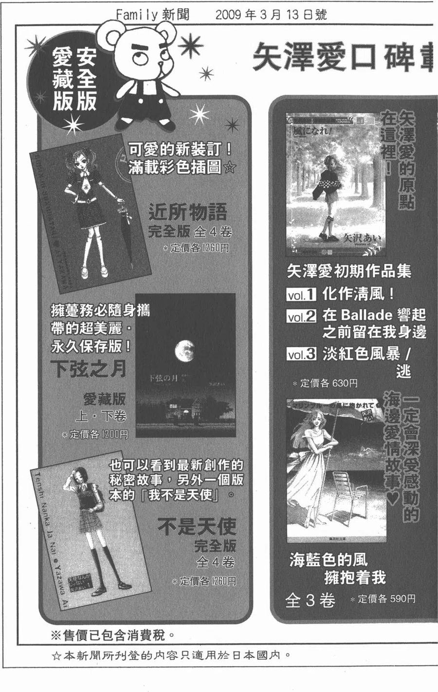 第188页