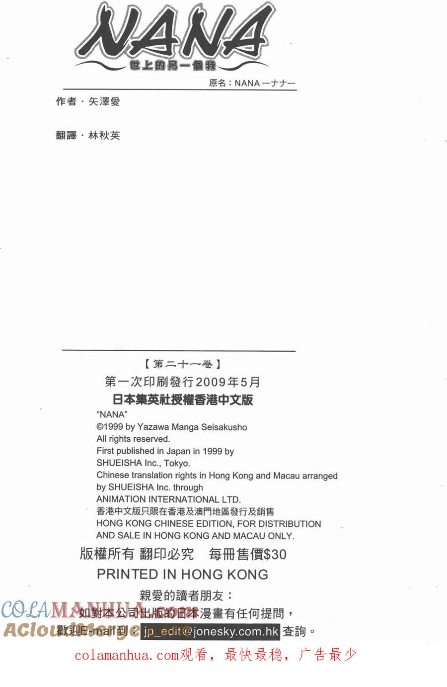 第189页