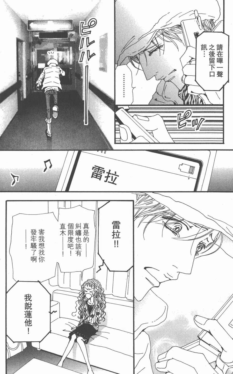 第59页