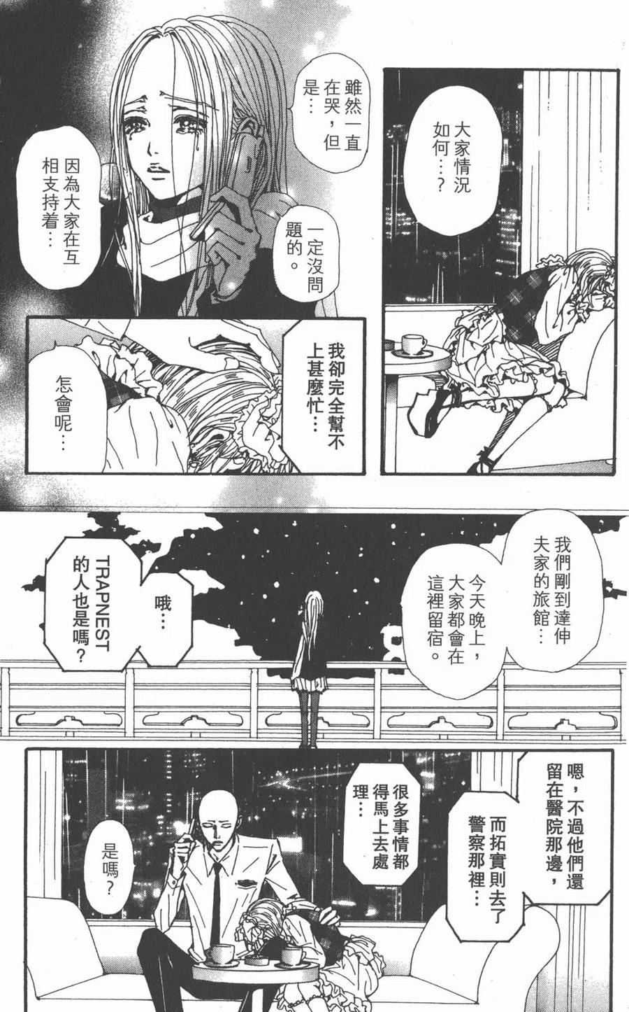 第68页