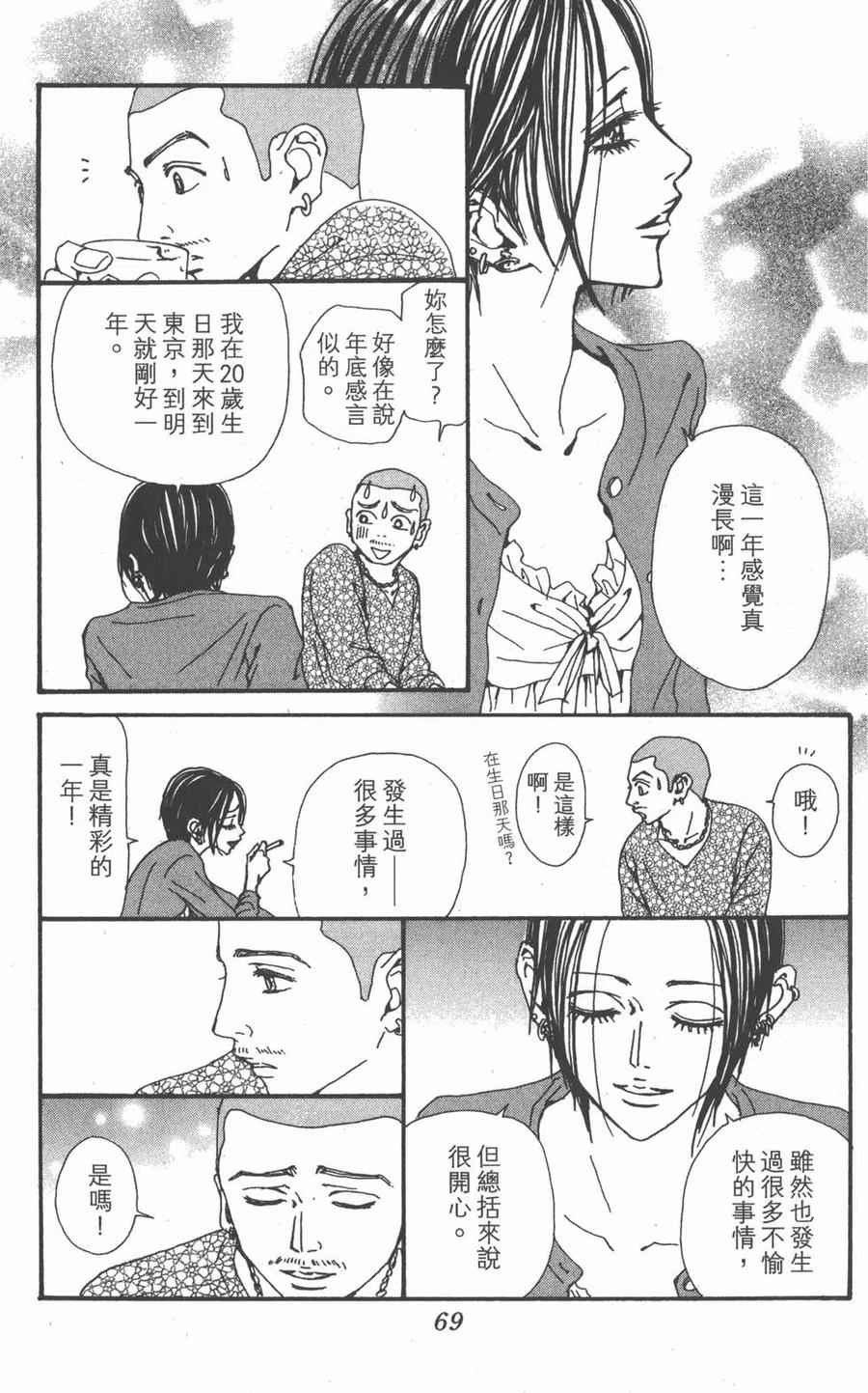 第72页