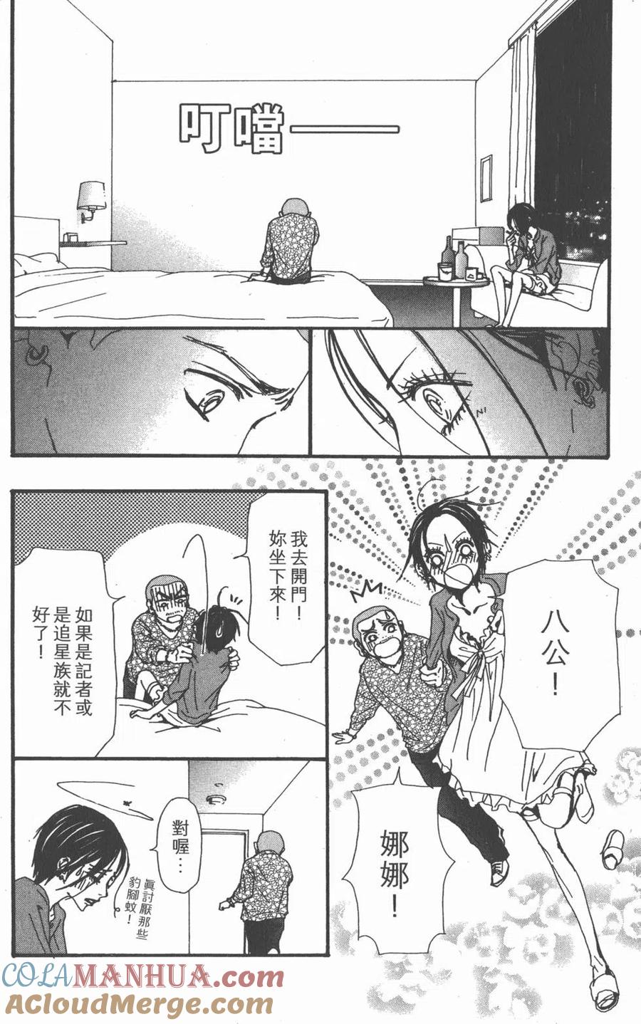 第73页