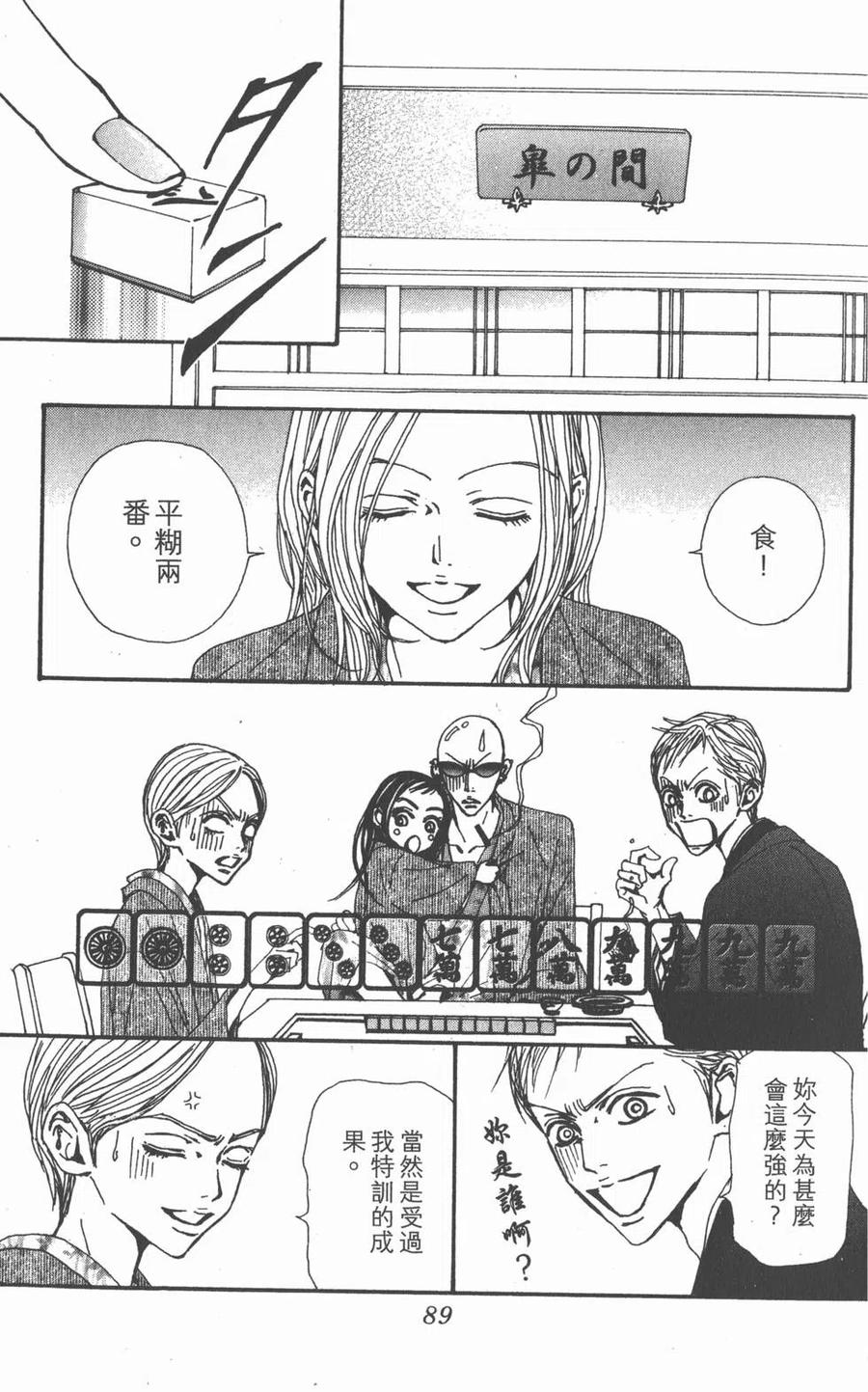 第91页