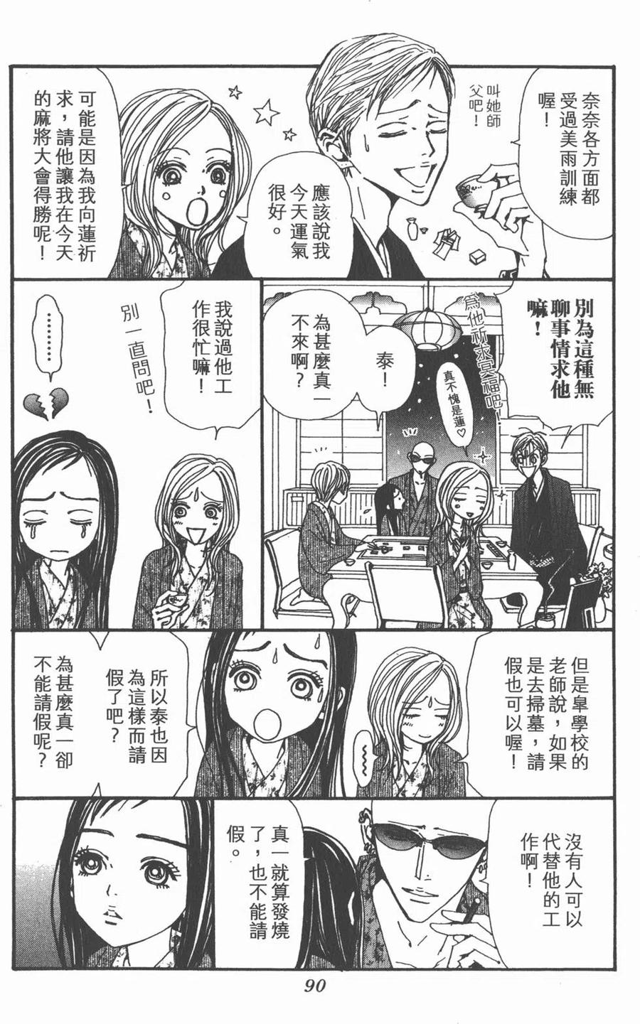 第92页