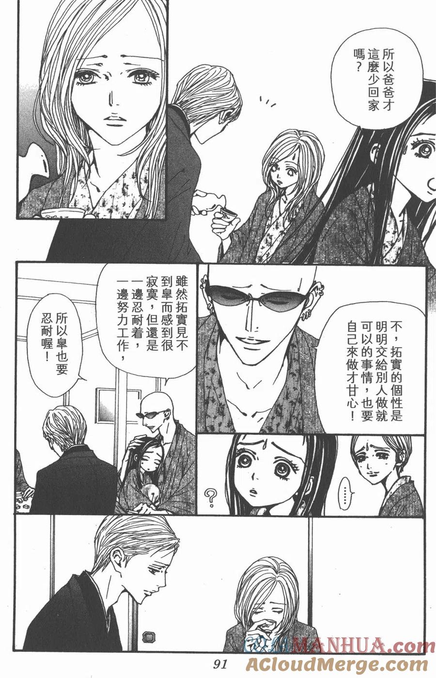 第93页
