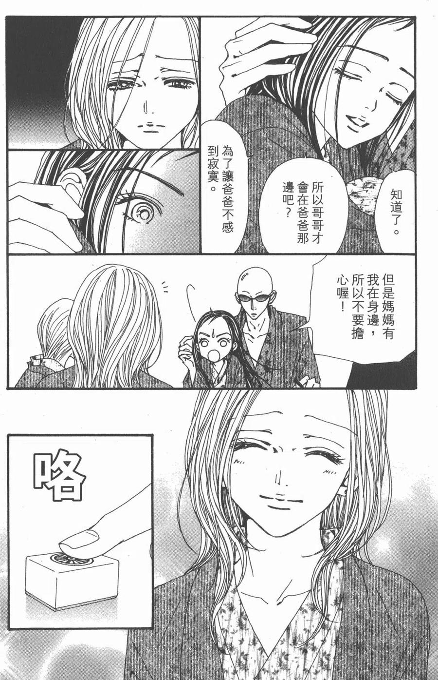 第94页
