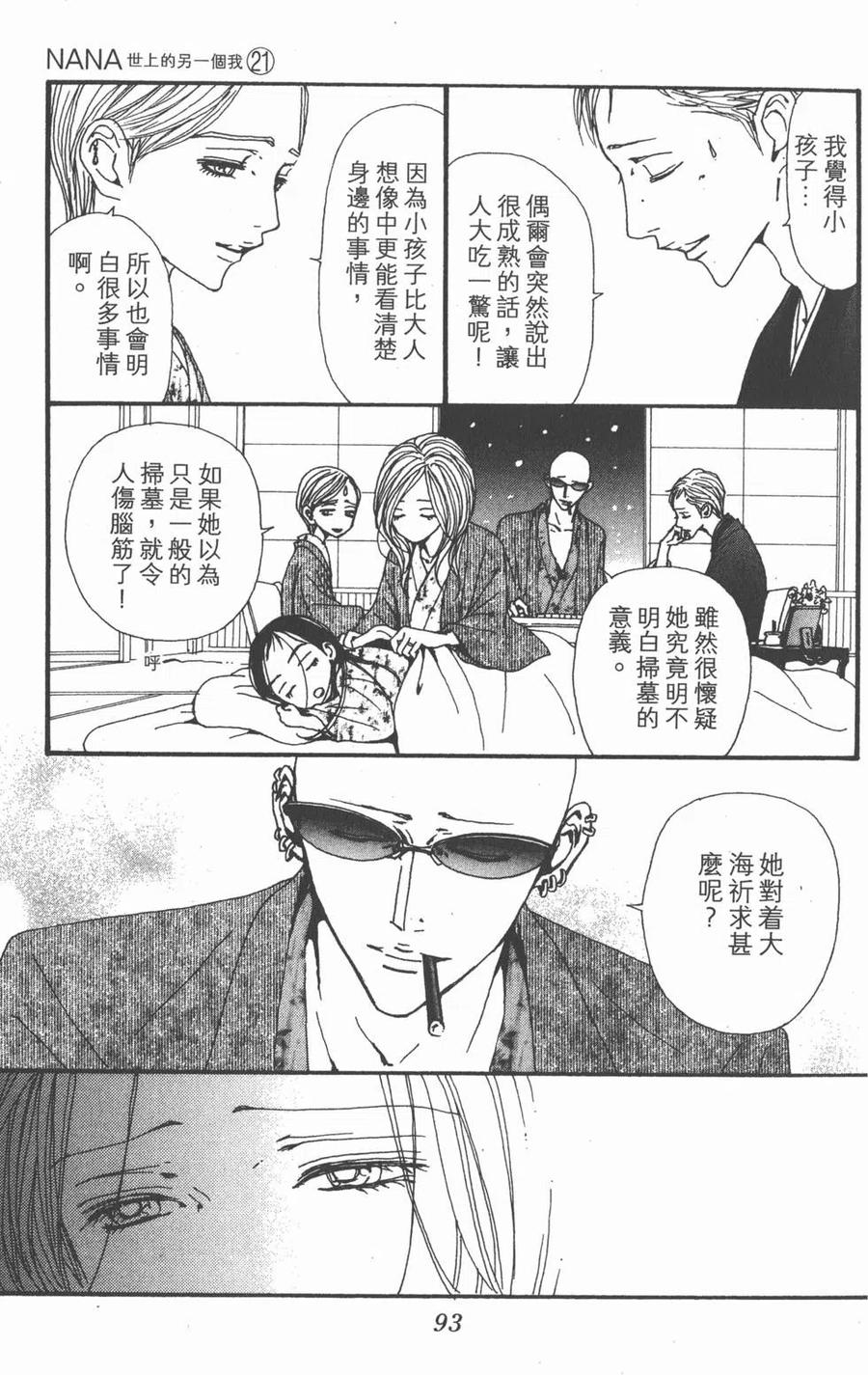 第95页