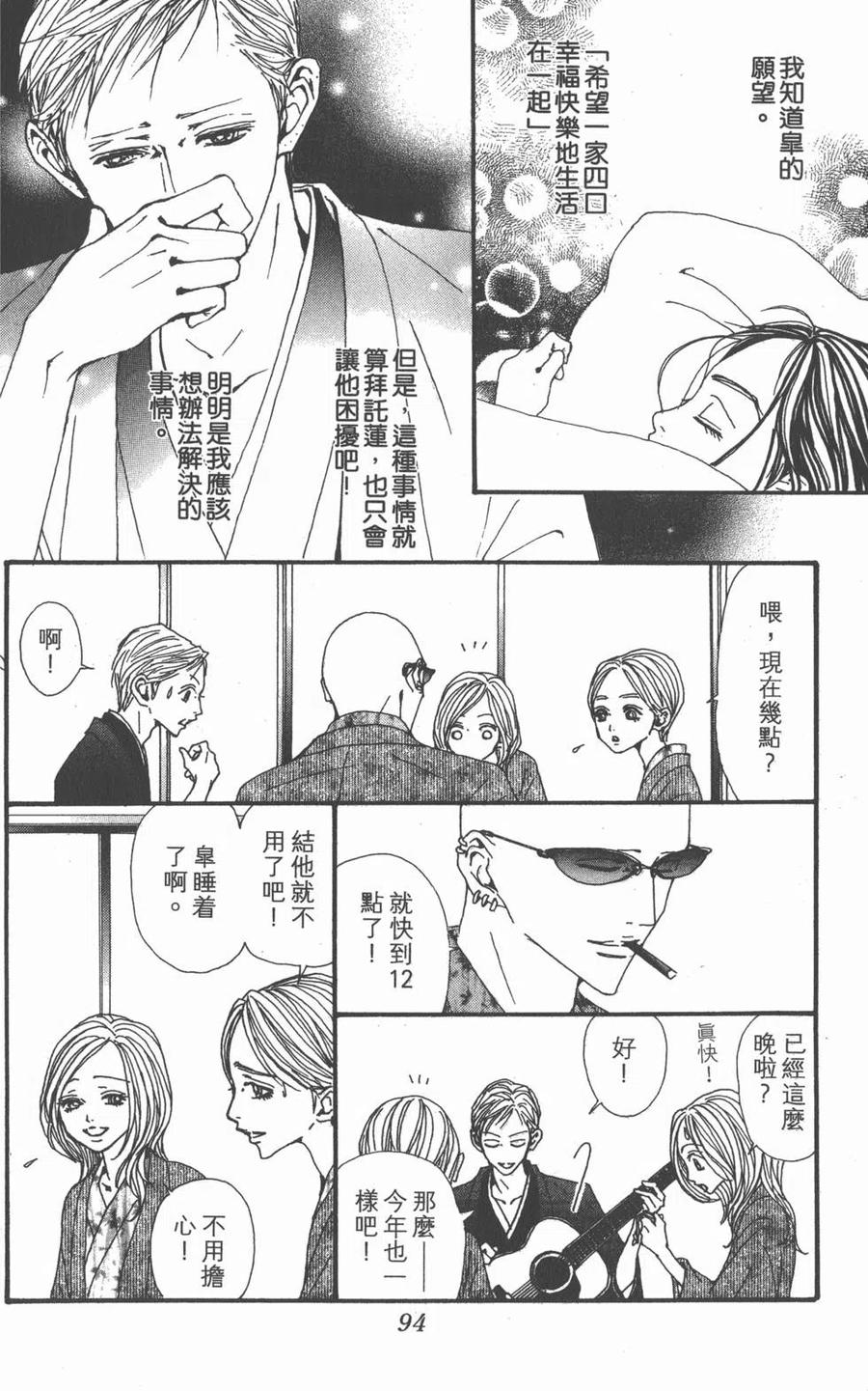 第96页