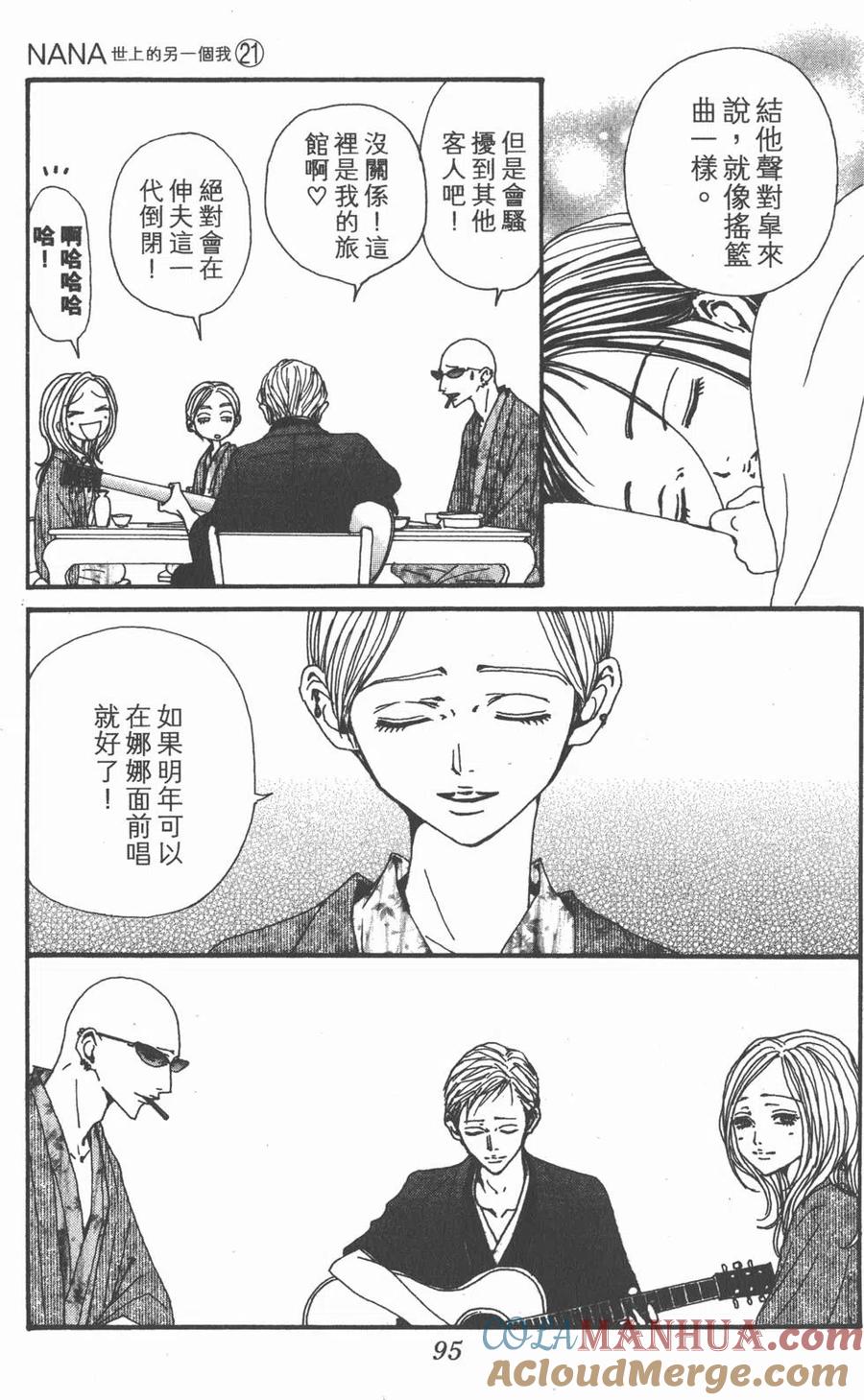 第97页
