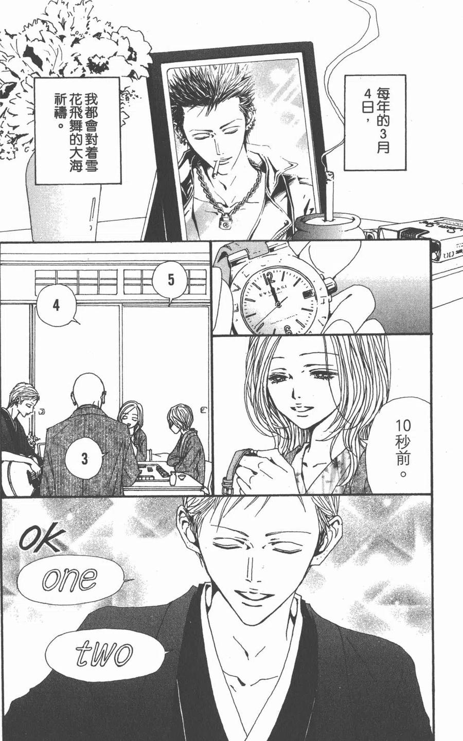第98页