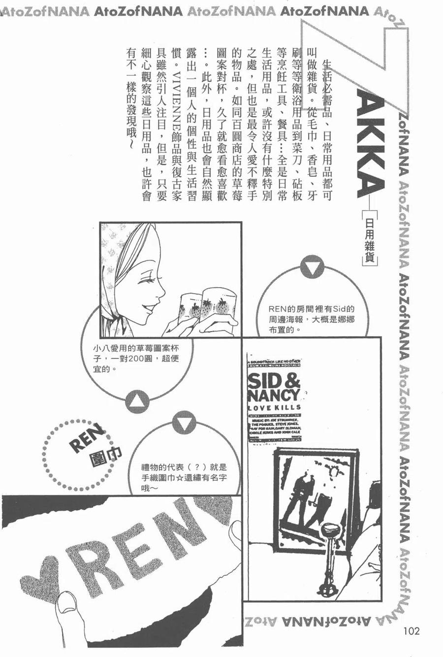 第103页