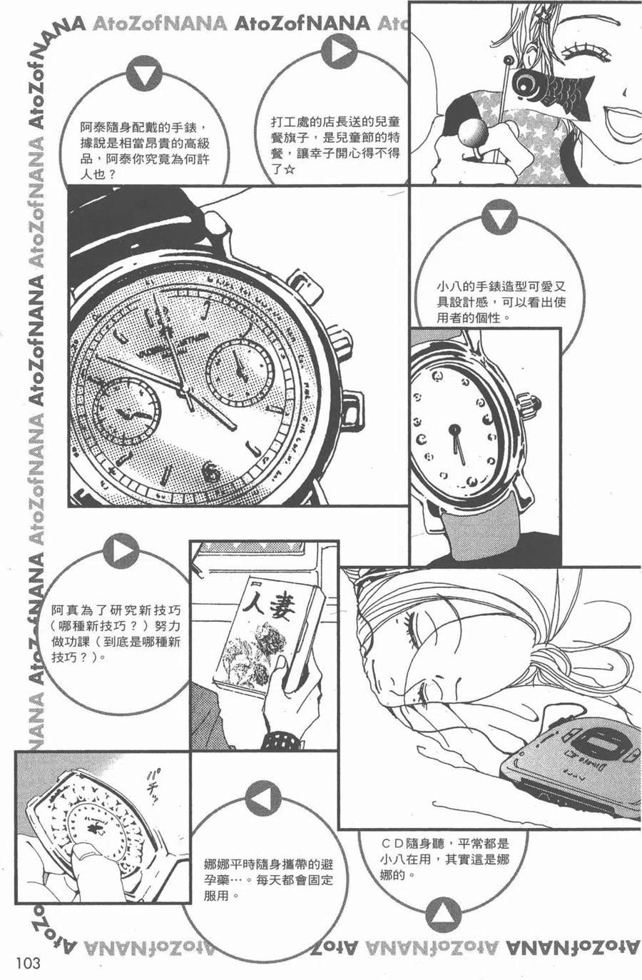 第104页
