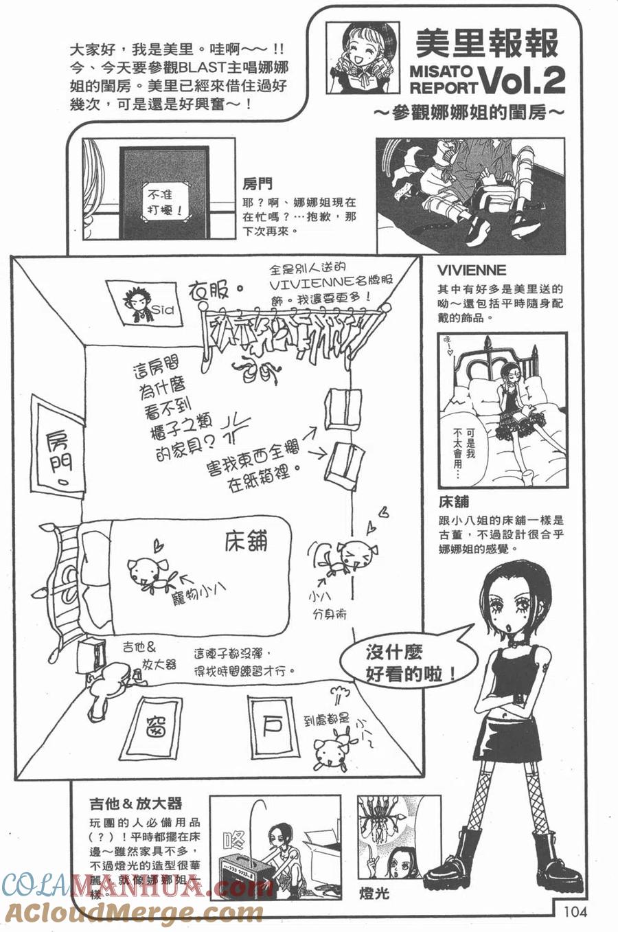 第105页