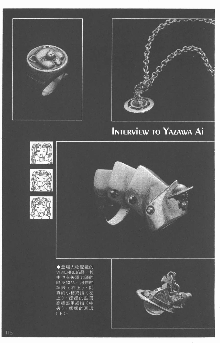 第116页