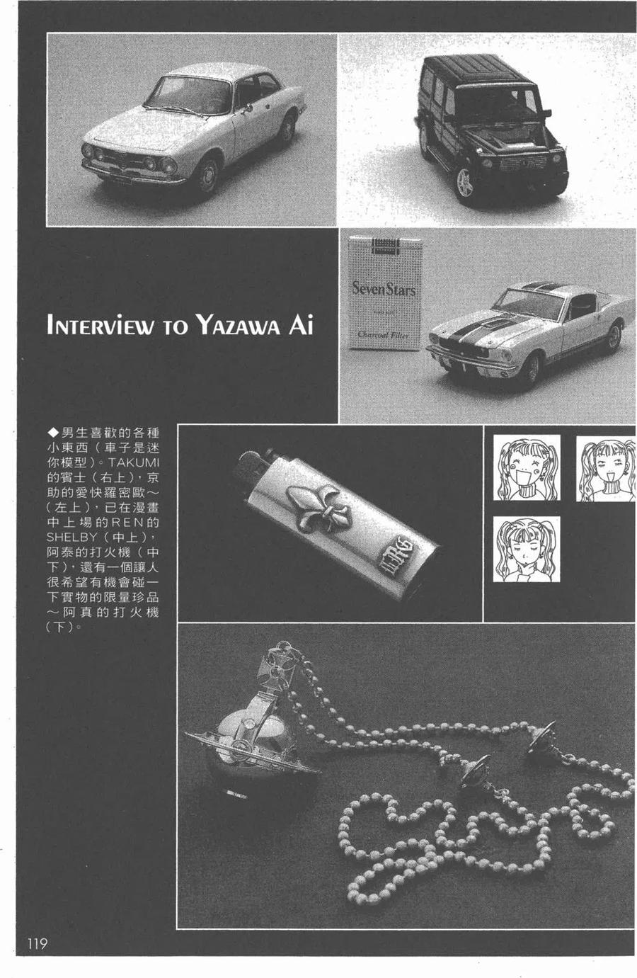 第120页