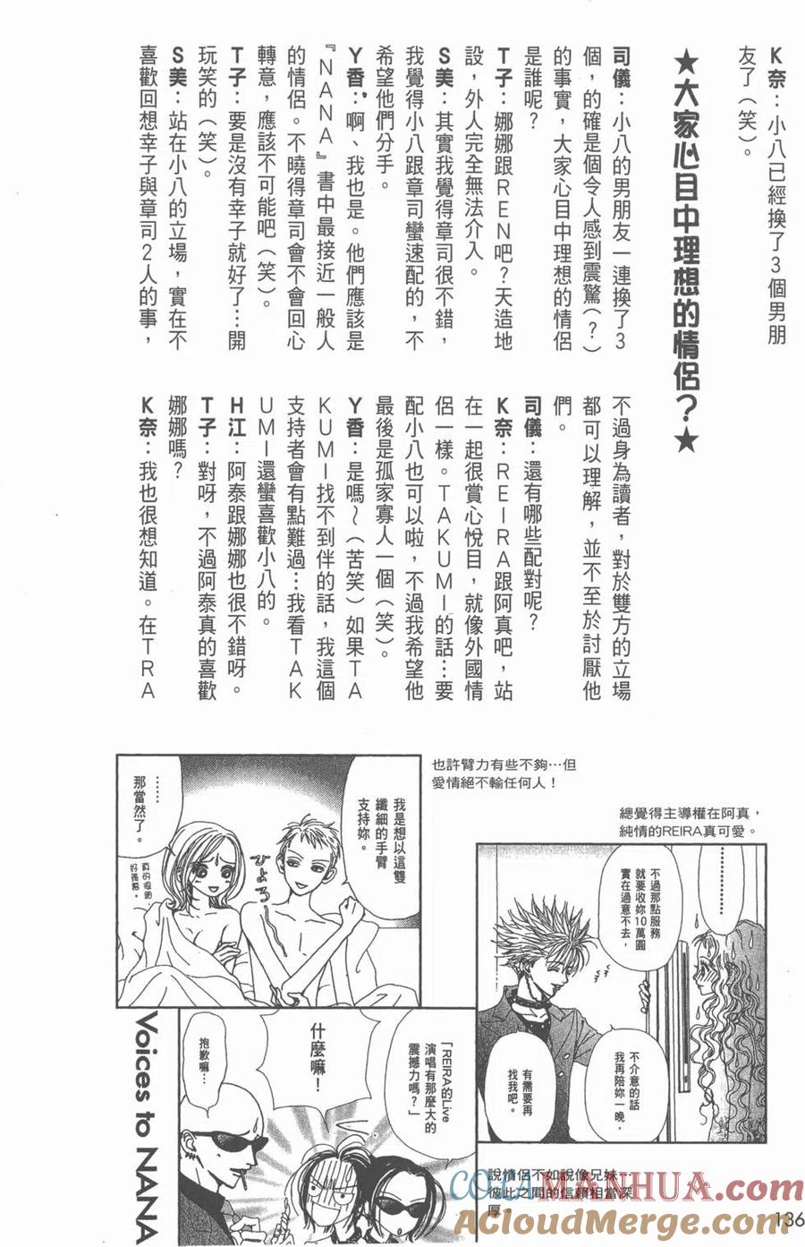 第137页