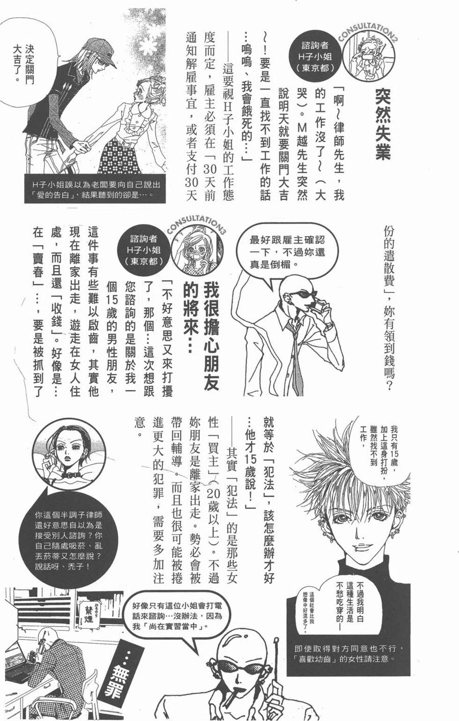 第146页