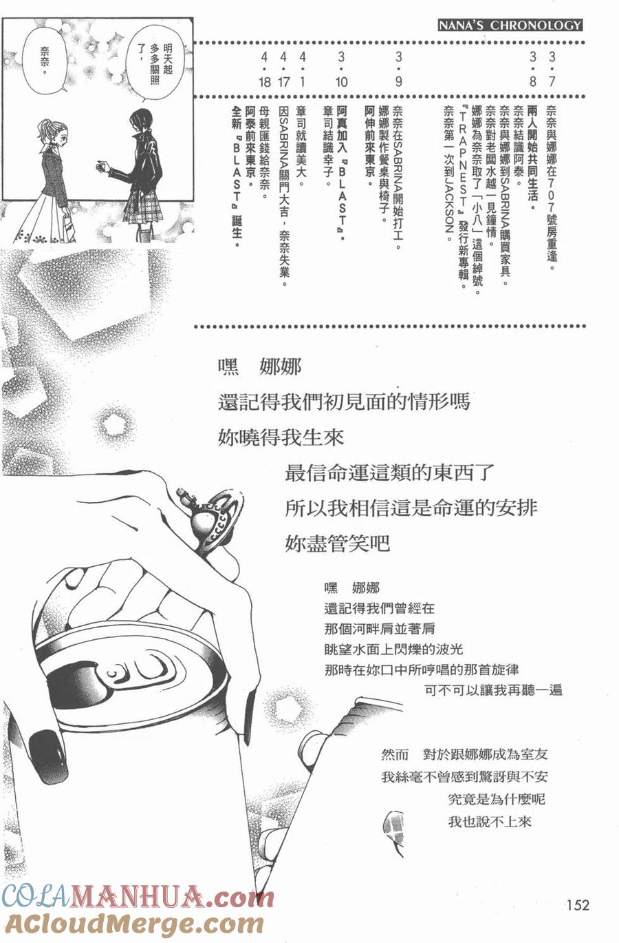 第153页