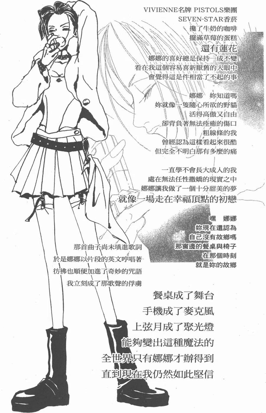 第154页