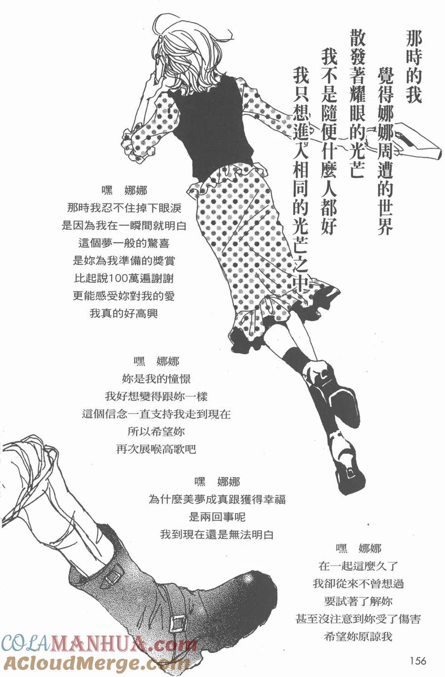 第157页