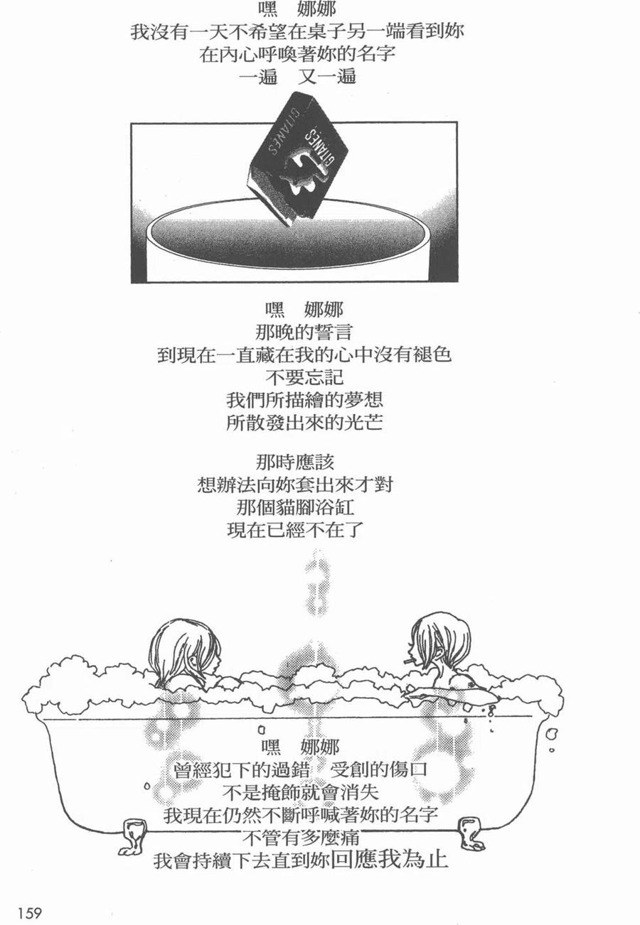 第160页