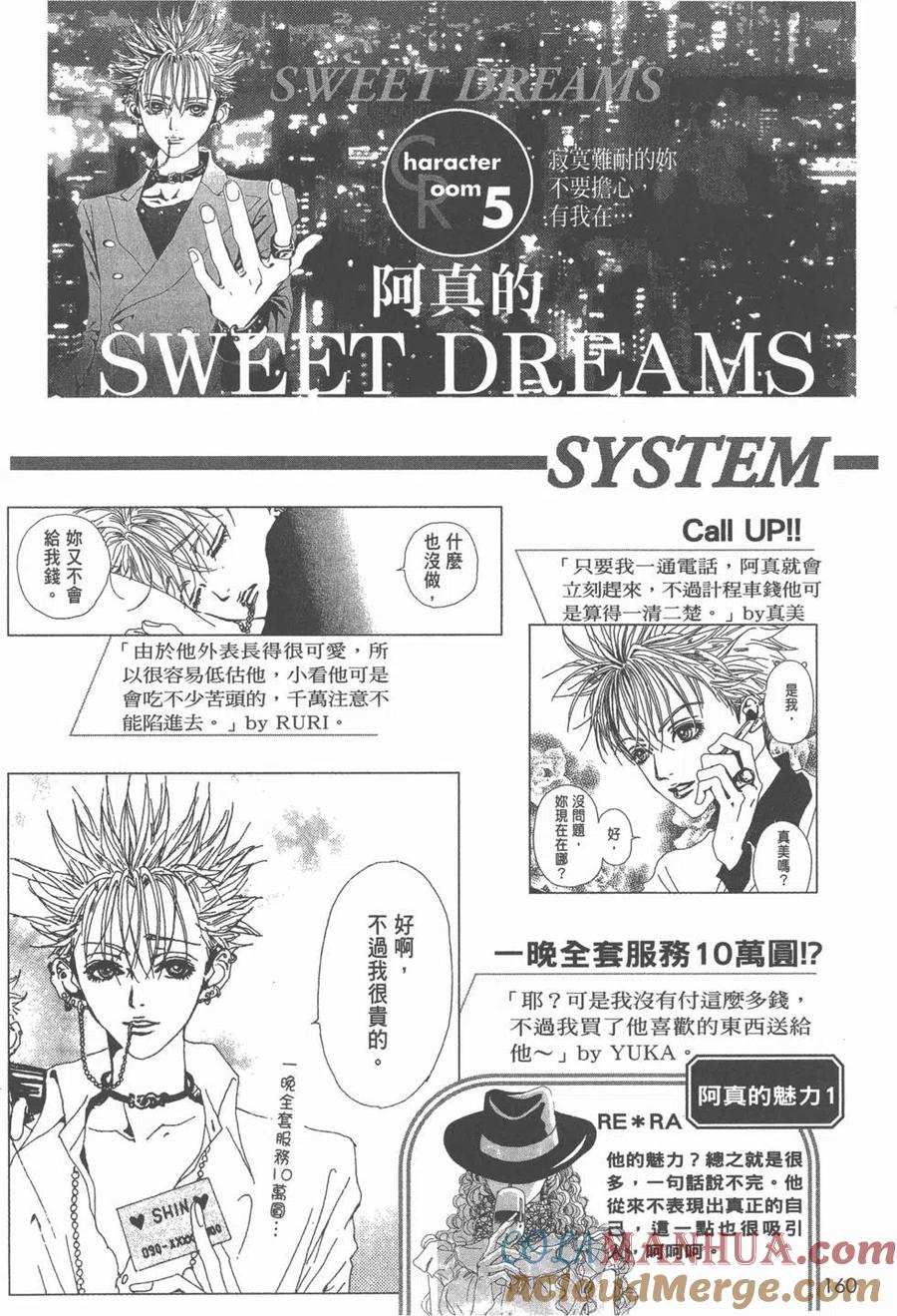 第161页