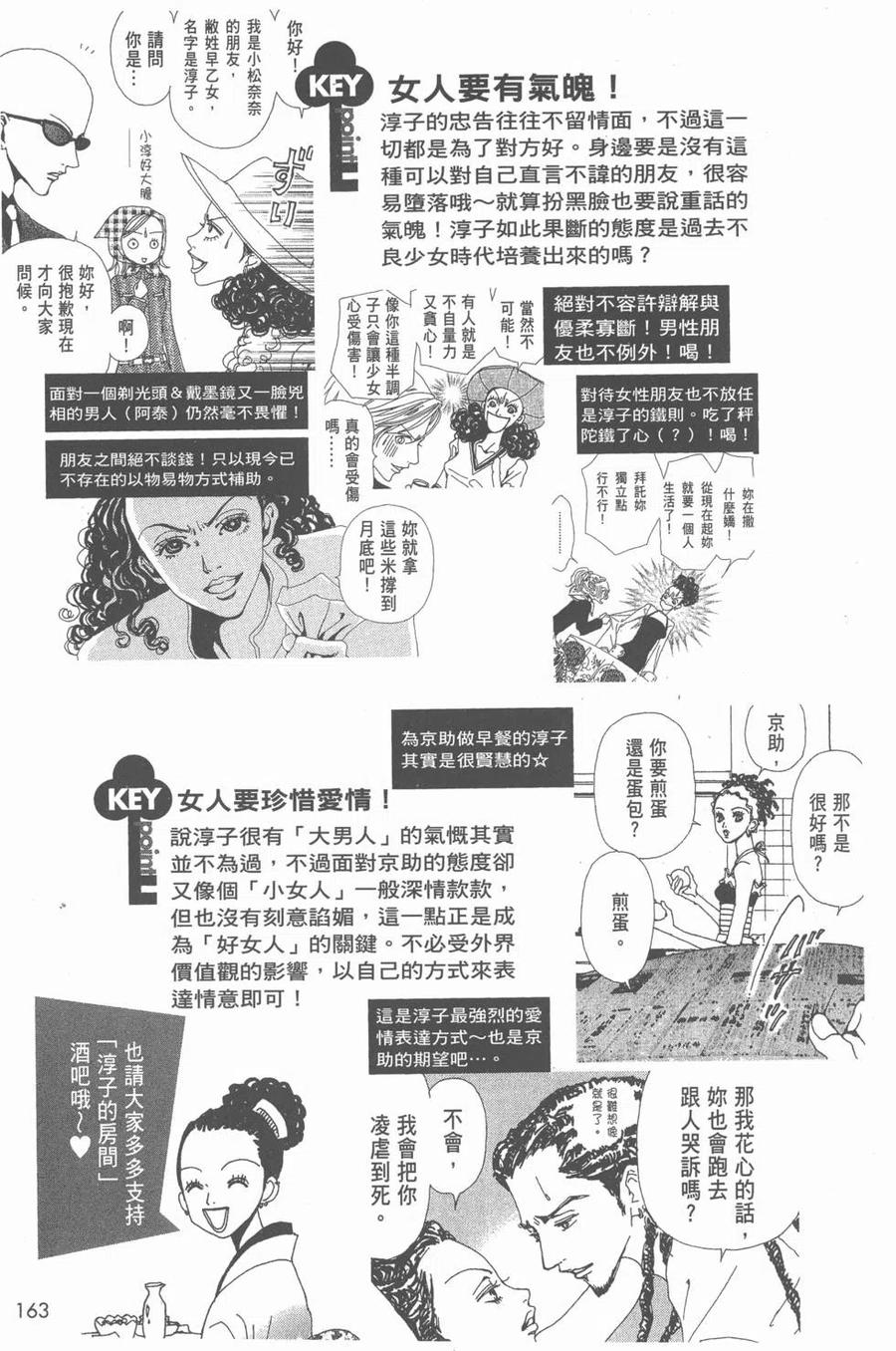 第164页