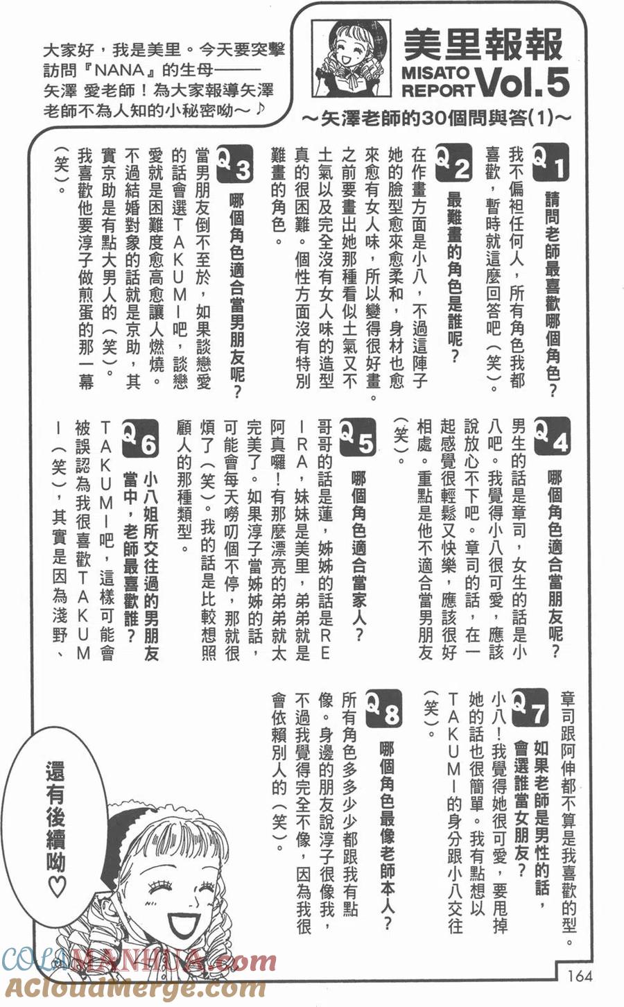 第165页