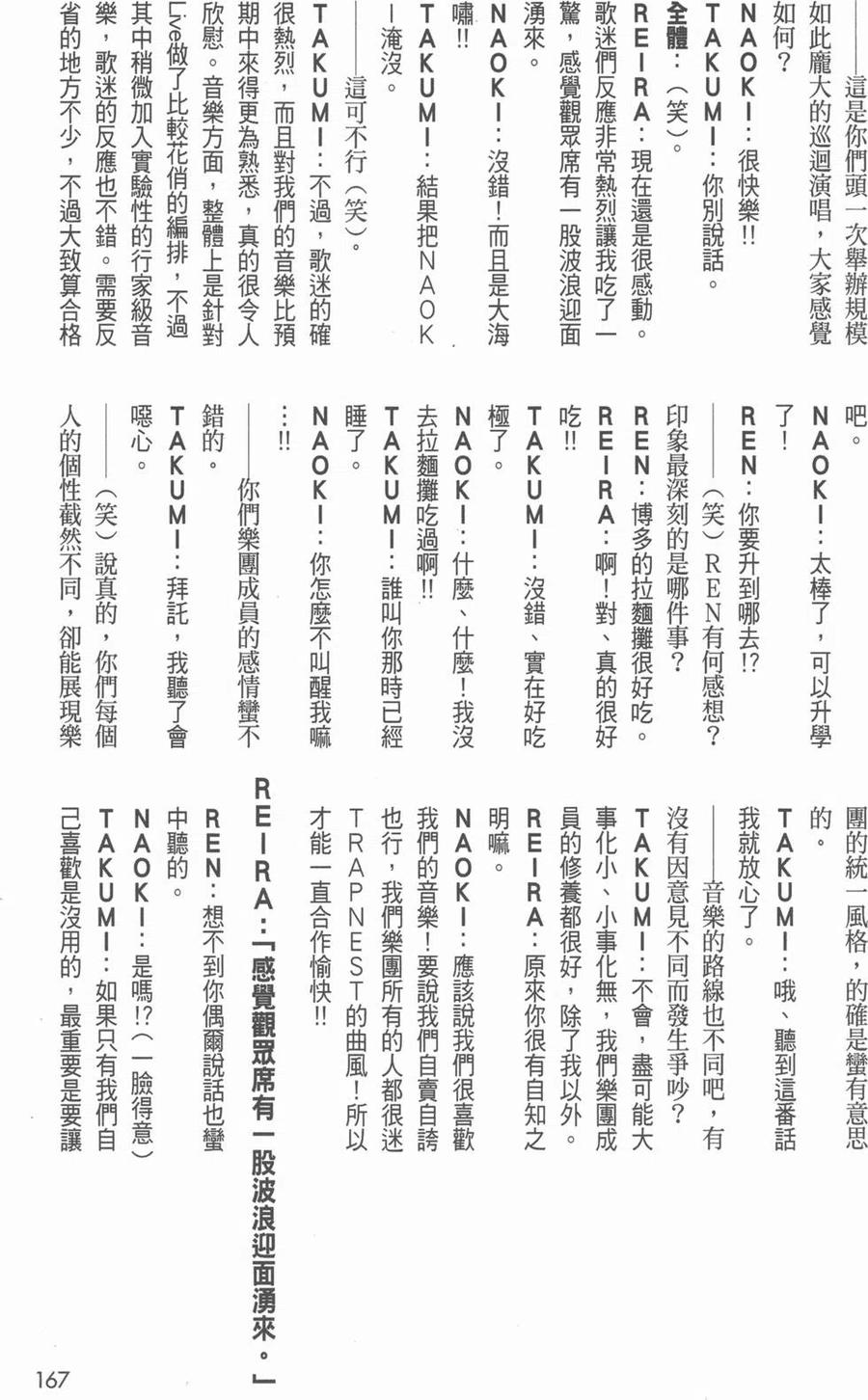 第168页