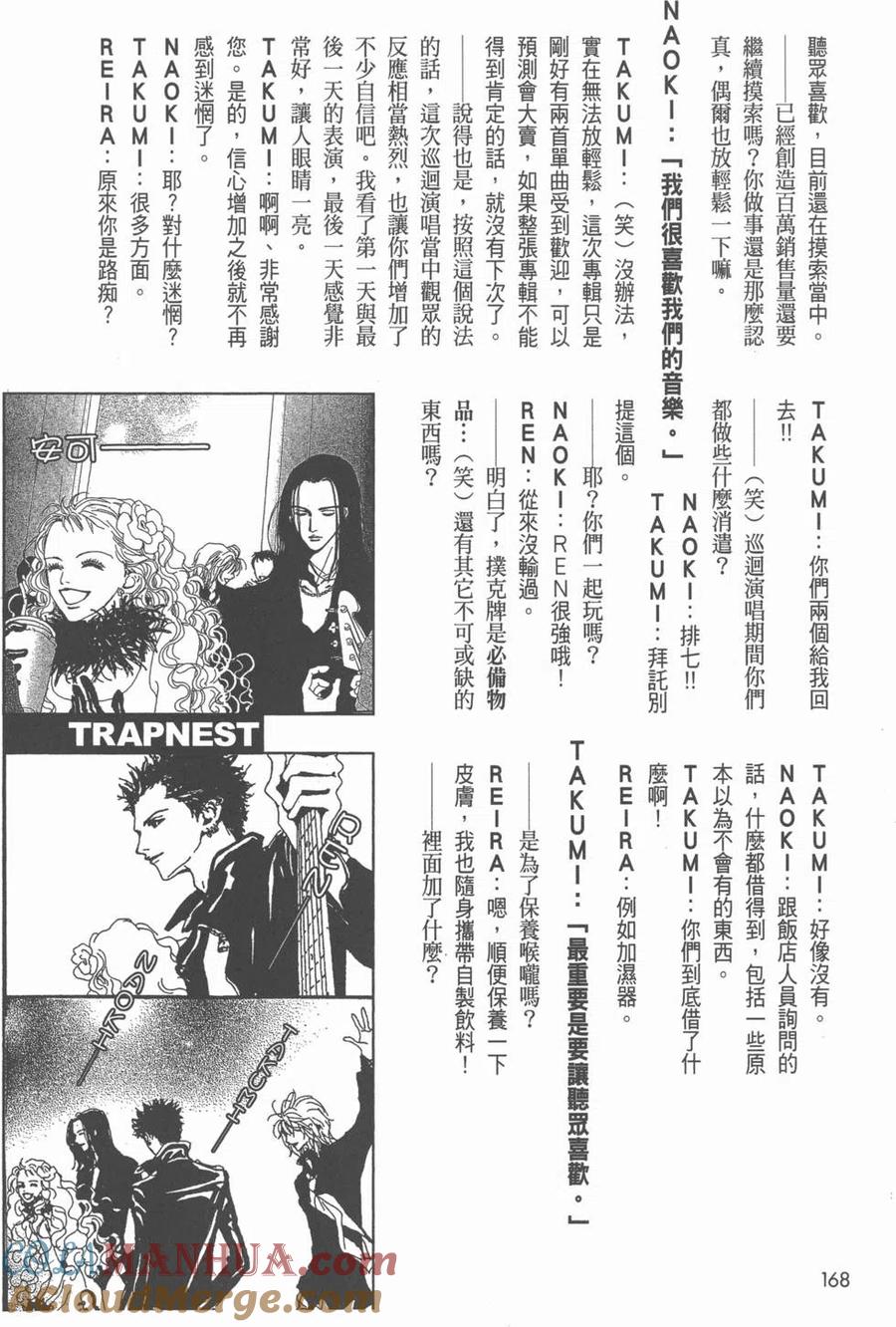第169页