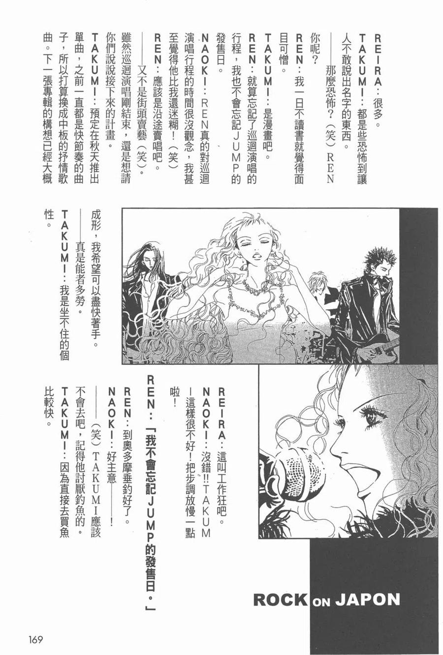 第170页