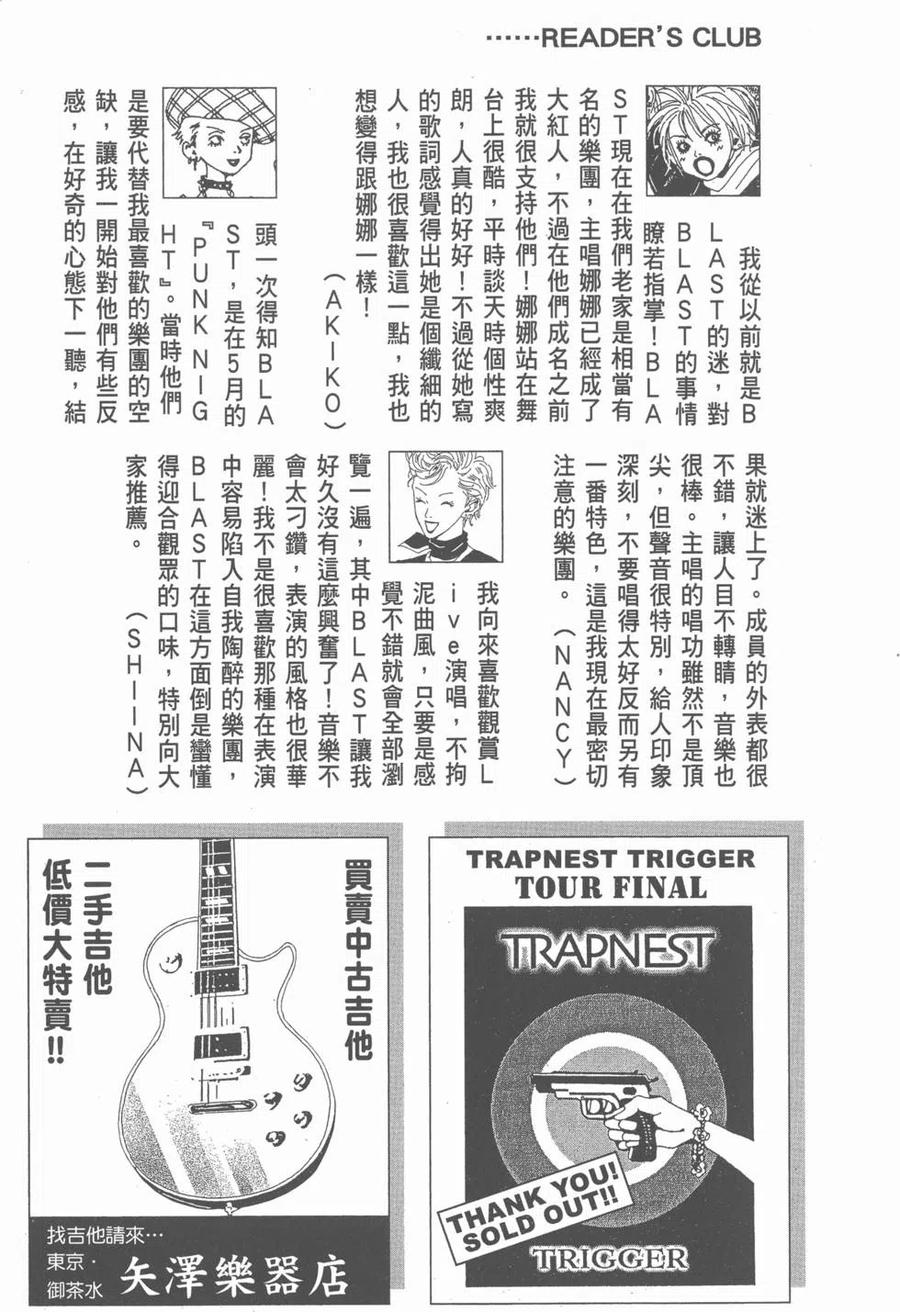 第172页