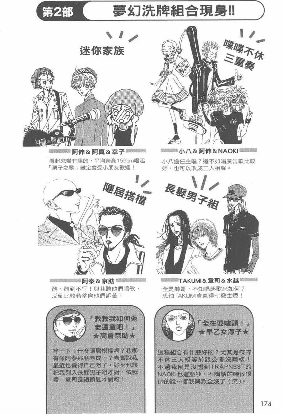第175页