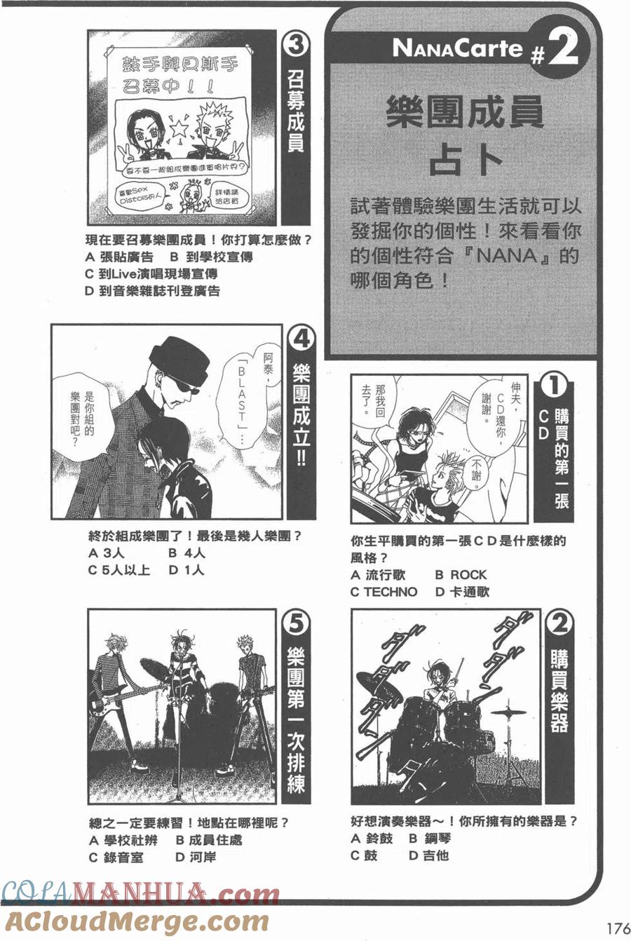 第177页