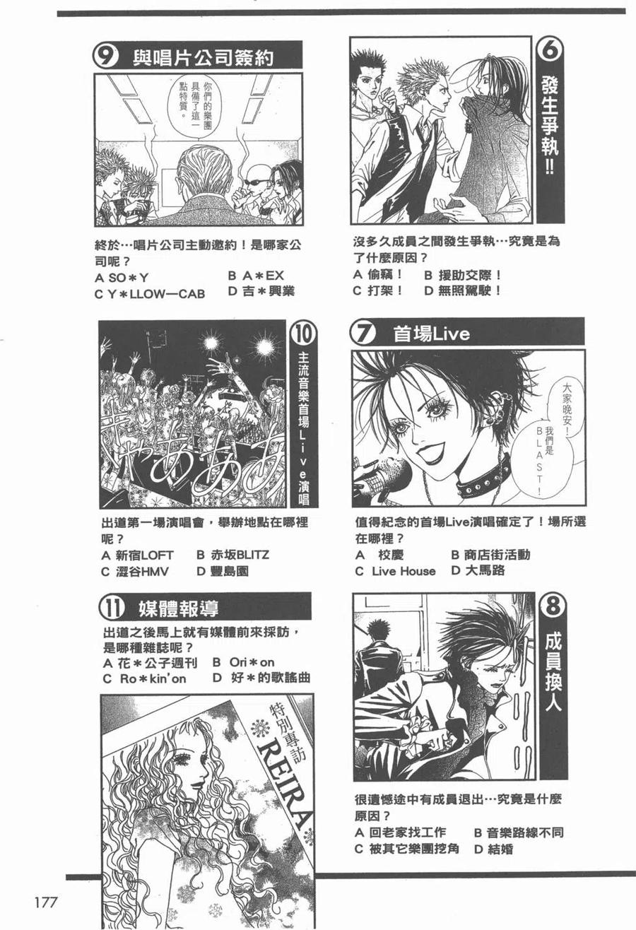 第178页