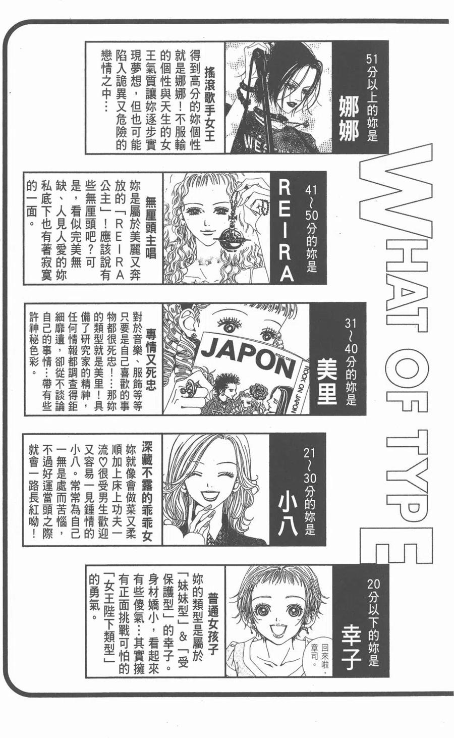 第180页