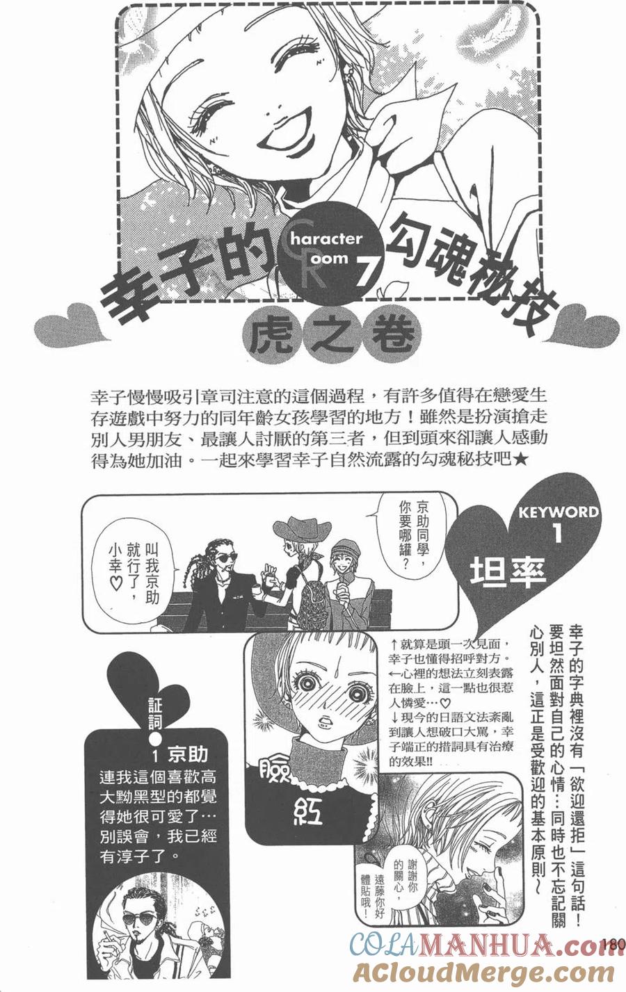 第181页