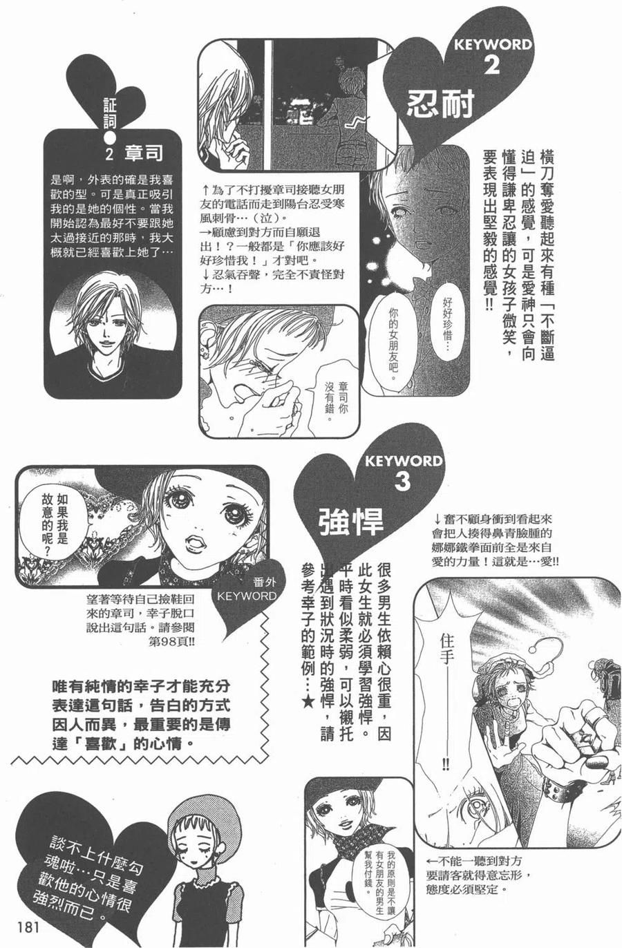 第182页